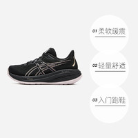 ASICS 亚瑟士 女子跑步鞋GEL-CUMULUS 26缓震回弹轻量透气运动鞋