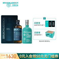 布赫拉迪（Bruichladdich）洋酒 单一麦芽威士忌 布赫拉迪18年+经典700ml 组合装