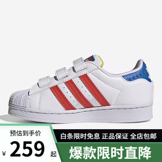 阿迪达斯（adidas）三叶草青少年乐高贝壳头休闲运动鞋GV8883 GV8883 32