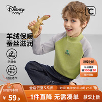 迪士尼（Disney）童装女童羊绒蚕丝撞色插肩长袖上衣儿童打底衫2024年春秋 青竹绿花纱 150
