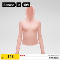 蕉内热皮302++女士连帽保暖内衣棉感打底衫显身材加绒发热秋衣秋冬季 【连帽】柚米橙 XL