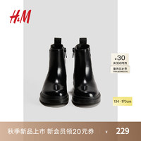 H&M2024秋季童装童鞋女童纯色休闲舒适切尔西靴1242839 黑色 25码