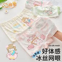 森马集团棉致莫代尔女童内裤儿童四角裤中大童女孩透气冰丝平角裤