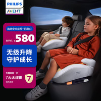 新安怡(AVENT)儿童座椅增高垫汽车用3-12岁大童车载简易便携 奶酪白