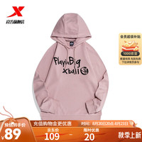 XTEP特步连帽卫衣男2022百搭休闲男子运动训练连帽运动套头衫上衣978329930411 裸粉色 4XL