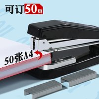 得力可旋转订书机用订书器大号重型加厚钉书机家用型多功能办公用迷你小号钉省力定厚书订中缝装订用品