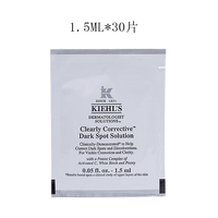 Kiehl\'s 科颜氏 中小样淡斑精华片装 1.5ml*30