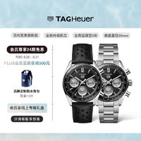 TAG Heuer 泰格豪雅 Carrera卡莱拉系列 39毫米自动上链腕表 CBS2210.FC6534