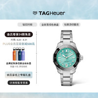 TAG Heuer 泰格豪雅 瑞士手表竞潜系列青绿色钻石日历女士机械腕表 WBP231K.BA0618