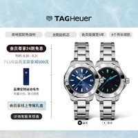 TAG Heuer 泰格豪雅 瑞士手表竞潜系列太阳能机芯夜光女士腕表 WBP1311.BA0005