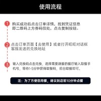 恰饭萌萌 麦当劳早餐火腿扒麦满分组合两件套咖啡/豆浆兑换券代下 门店自取