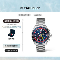 TAG Heuer 泰格豪雅 瑞士手表F1系列红牛车队联名特别版男士计时码表 CAZ101AL.BA0842