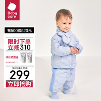 babycare儿童羽绒服宝宝中长款护脸加厚鸭绒外套防风保暖童装冬装 松石蓝 80cm