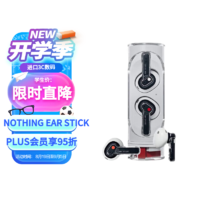 Nothing ear (stick)真无线半入耳降噪运动蓝牙耳机 海外版 苹果安卓通用IP54防水超轻长续航