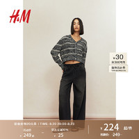 H&M女装牛仔裤2024秋季休闲舒适时尚柔软牛仔阔腿裤1234666 黑色 155/64