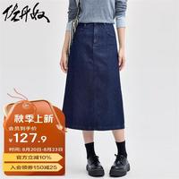 佐丹奴裙子女早秋重磅泡芙牛仔裙后摆开叉牛仔半身裙05464706 76中蓝 S