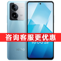 vivo 顺丰速发+24期分期 vivo iQOO Z8 手机 5G学生游戏拍照千元智能官方正品vivo手机 iqooz8 iQOO手机官方旗舰店