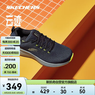 SKECHERS 斯凯奇 云迹｜男款户外运动鞋减震耐磨轻质跑步鞋