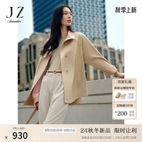 玖姿·安娜蔻英伦风卡其色氛围感简约腰带风衣外套女2024秋季 卡其 L