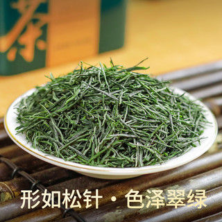 恩施玉露2024新春茶叶含硒绿茶明前特级高山云雾店自己喝