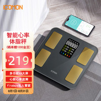 沃莱(ICOMON)体脂秤智能心率电子体重秤全家人体用APP自测数据检测体测仪精准数据减肥脂肪秤 【心率测量】星空灰(充电款)
