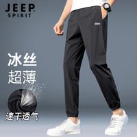 Jeep运动裤男夏季透气裤子男宽松耐磨休闲裤男户外长裤男 2162 XL