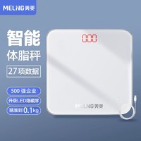 MELING 美菱 电子称家用精准耐用的高精度体重秤