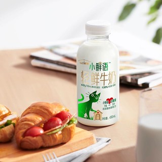 每日鲜语高端小鲜语鲜牛奶450ml*5瓶+鲜奶250ml*5瓶奶鲜奶早餐奶【5天内】