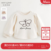 马克珍妮 marc & janie男女童山系户外松鼠印花卫衣儿童宽松上衣秋装240982 夏露白 140cm