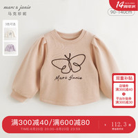 马克珍妮 marc & janie男女童山系户外松鼠印花卫衣儿童宽松上衣秋装240982 肉桂粉 120cm