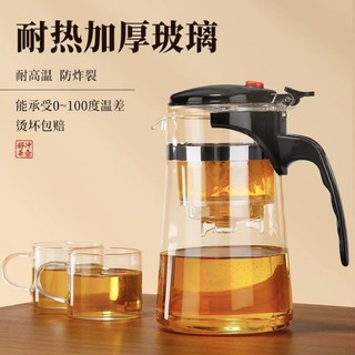 茶壶泡茶家用茶具茶水分离杯滤茶器烧水壶玻璃耐高温飘逸杯泡茶壶