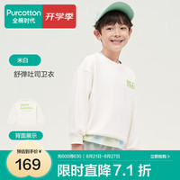 全棉时代女童卫衣春秋款2024男童中大女童卫衣儿童卫衣女孩子 米白 130cm