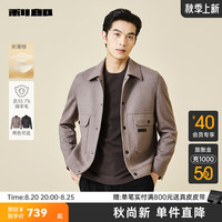 利郎毛呢大衣男短款冬季夹薄棉保暖时尚男士羊毛呢夹克外套 咖色（23DYR0122Y） 190/104A