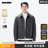 利郎毛呢大衣男短款冬季夹薄棉保暖时尚男士羊毛呢夹克外套 烟灰(23DYR0121Y) 175/92A