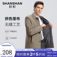杉杉(SHANSHAN)风衣男2024秋季纯色翻领宽松外套男商务通勤职场上衣男 卡其 190