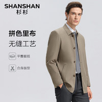 杉杉(SHANSHAN)风衣男2024秋季纯色翻领宽松外套男商务通勤职场上衣男 卡其 185