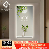 时钟画简约绿植数字插电子钟表挂钟客厅玄关走廊道装饰LED灯表挂墙时钟 BG5094 【无灯充电宝款】 39英寸 50*100cm【70%的选择】