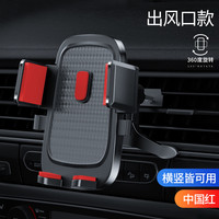 小白菜 车载手机汽车用品支架防抖专车吸盘式2021新款导航大货车防震专用