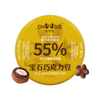 88VIP：chocsis 巧兮兮 宝石巧克力豆巴旦木味108g*1罐黑巧纯可可脂休闲小零食