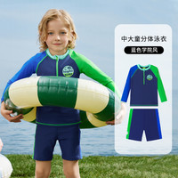 hugmii 儿童泳衣男童女孩长袖防晒泳衣裤2024新款游泳衣中大童泳装