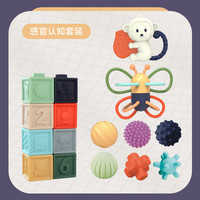 优乐恩 新生儿感官认知套装宝宝初生安抚礼盒收纳盒&水煮摇铃套装礼物