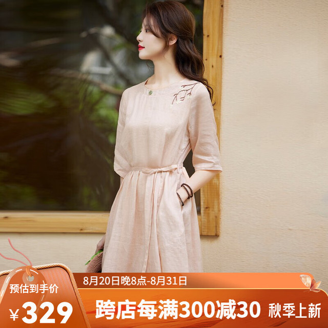 知筆墨 夏季新款苎麻刺绣高端文艺优雅肉粉双层圆领连衣裙 浅肉粉 M