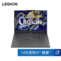 百亿补贴：LEGION 联想拯救者 Y7000P 2024款 16英寸游戏本（i7-14700HX、RTX 4060 8G、16GB、1TB SSD、2.5K、LCD、165Hz）