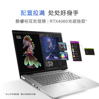 DELL 戴尔 笔记本电脑灵越16PLUS-7630 16英寸高性能轻薄本办公本商务游戏设计本