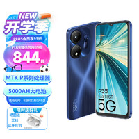 itel 传音P55海外版5G手机5000mAh大电池电量智能长续航学生老人备用机 银河蓝 6+128G