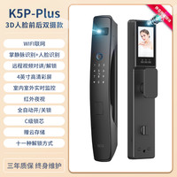 博客 博克智能门锁家用人脸识别带监控可视入户防盗门智能密码指纹锁K5