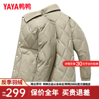 鸭鸭羽绒服鸭鸭（YAYA）轻薄款羽绒服男短款2024年秋冬时尚衬衫领休闲百搭保暖外套Y 牛仔卡其色 175/92A(L)