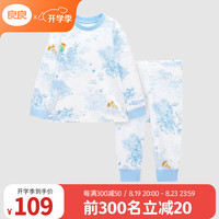良良（liangliang）儿童纯棉家居服套装 宝宝舒适睡衣四季可用分体内衣秋衣秋裤 印花款-天然蓝 圆领款 120cm