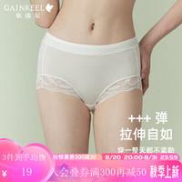 Gainreel歌瑞尔【55元任选3条】蕾丝无痕内裤女夏季薄款中高腰内裤底裤短裤衩 柔和桃 40124 XXL