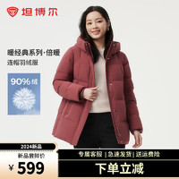 坦博尔2024冬季休闲百搭连帽保暖羽绒服女短款TBF510508Z 浅黛红 155/80A